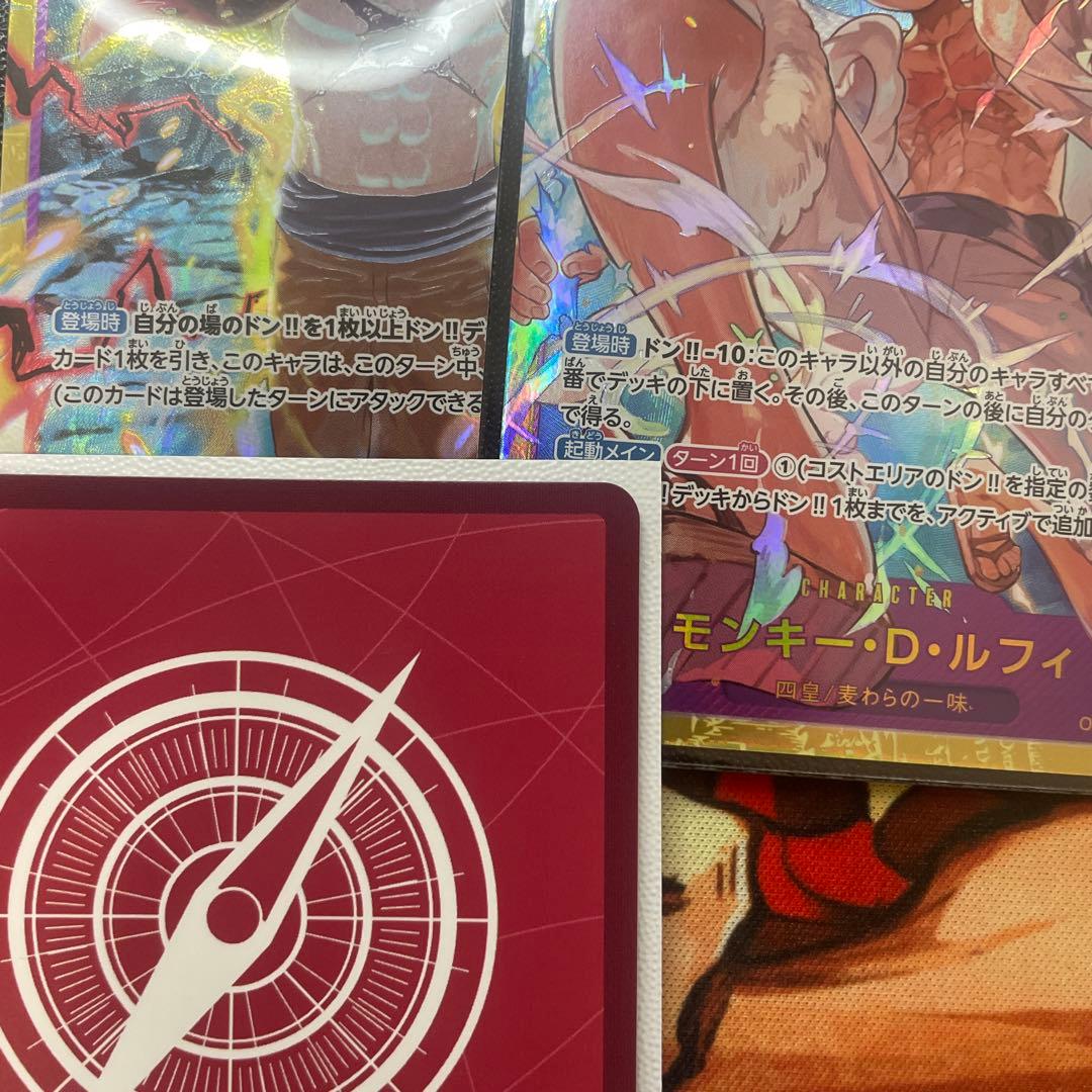 格安　紫ルフィデッキ　　op09-061