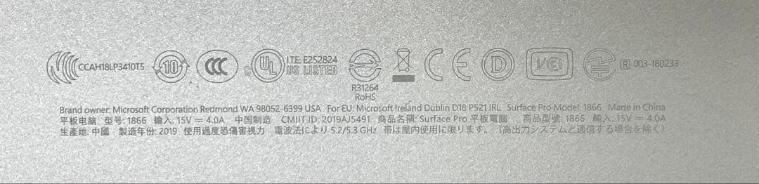 Microsoft Surface Pro 7 ジャンク