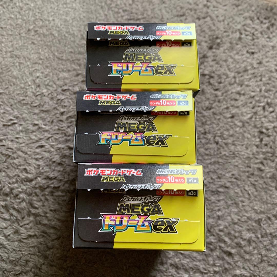 【未サーチ】ポケモンカード　MEGAドリームex 3box