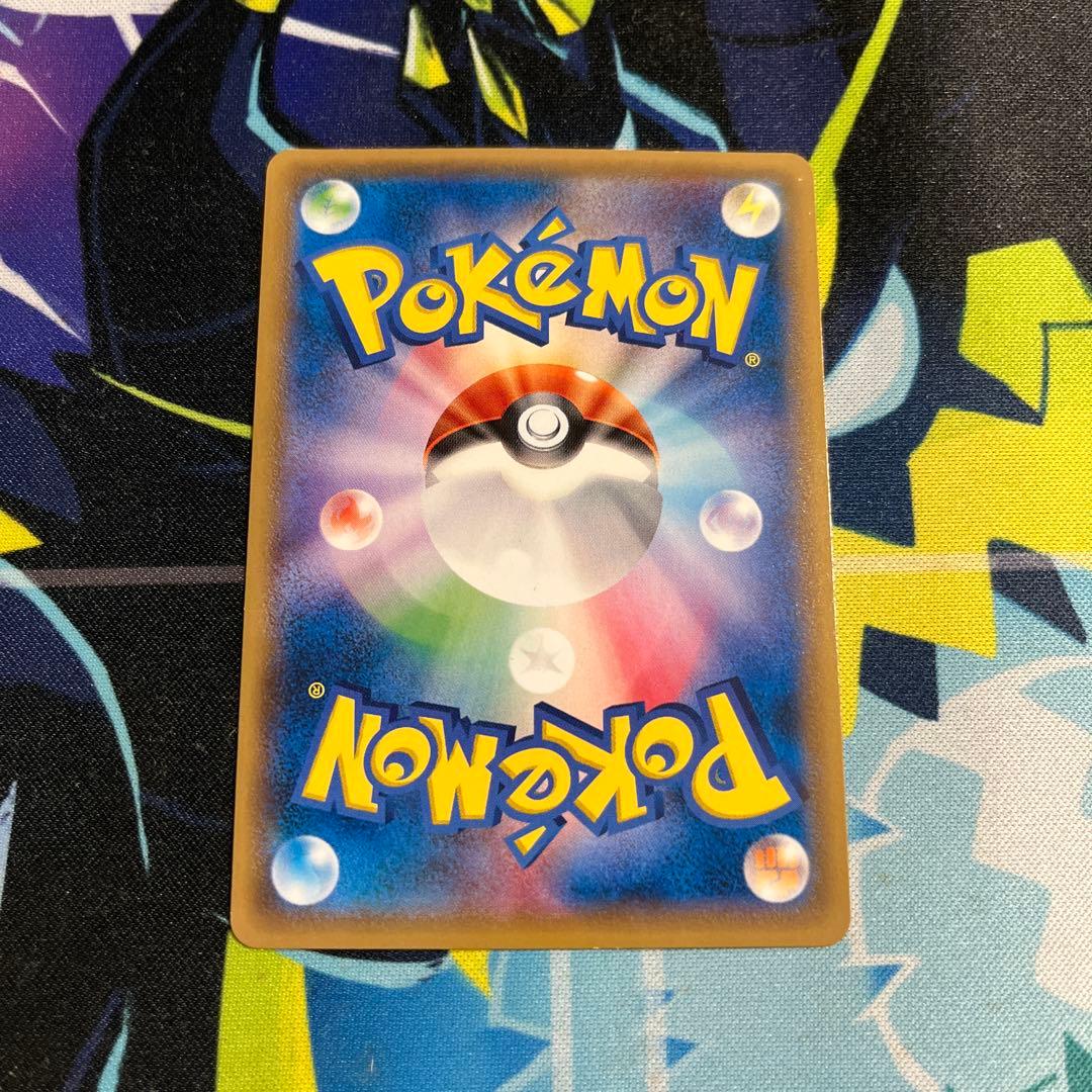 MレックウザEX UR 1st バンデットリング