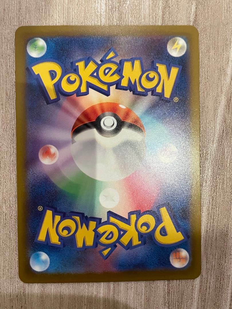 箔押し中国語エラー　メガルカリオEX