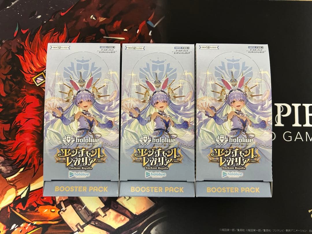 ホロライブ エンチャントレガリア 3BOX シュリンクなし