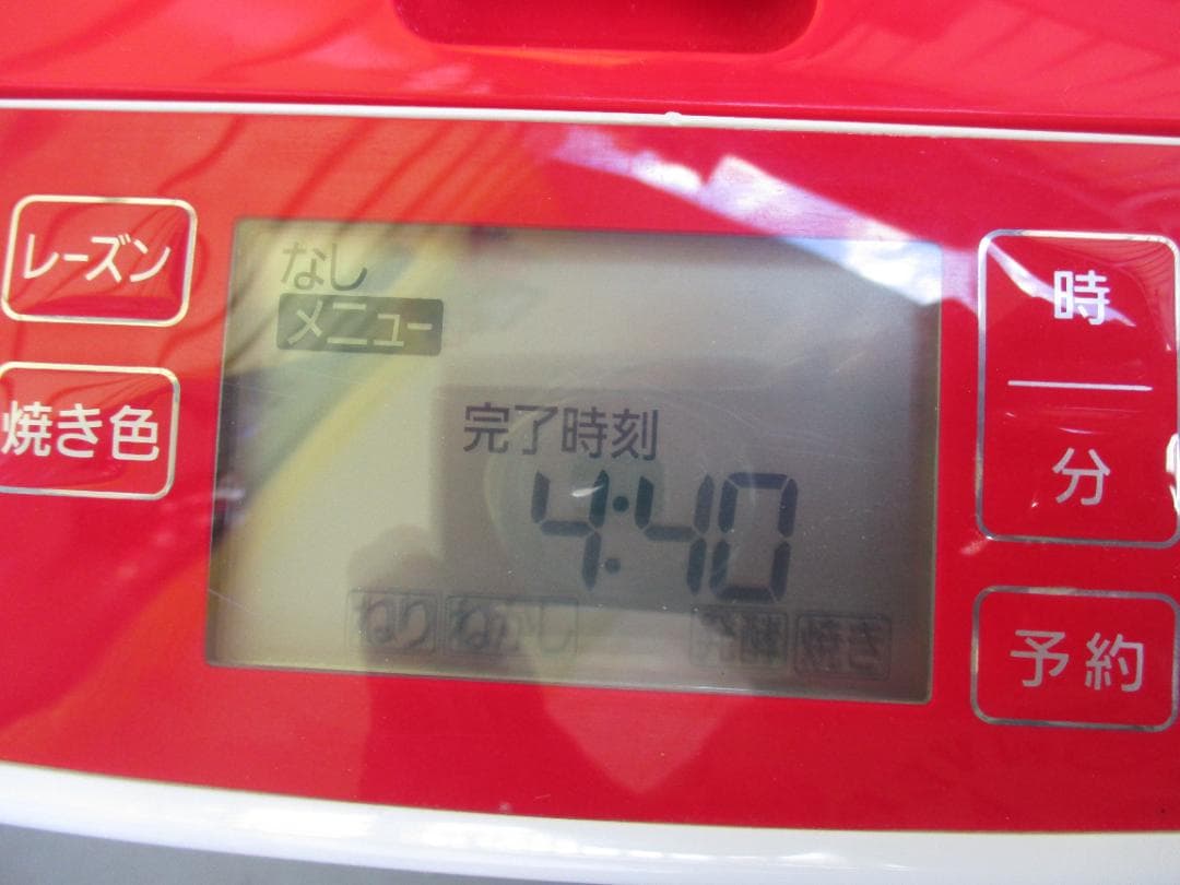 ★Panasonic ホームベーカリー ホワイト/レッド　パナソニック　2015