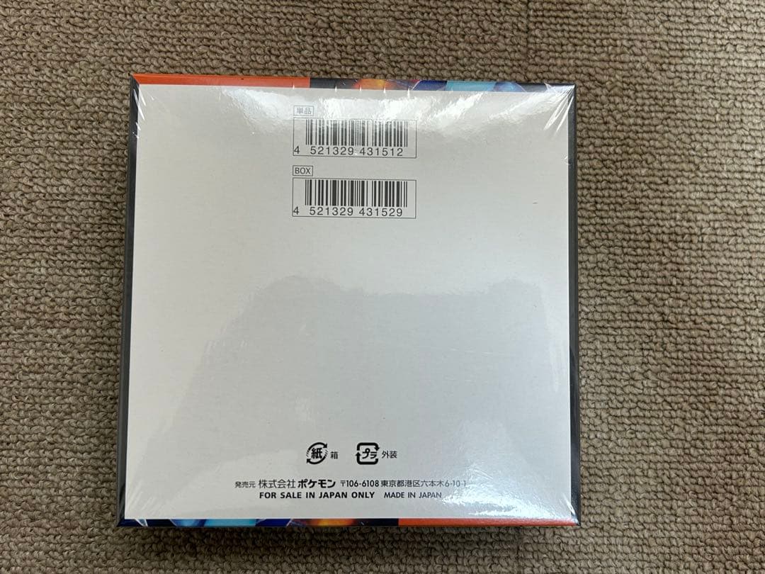 【シュリンク付き】 ポケカ ポケモン インフェルノX 1BOX 新品未開封