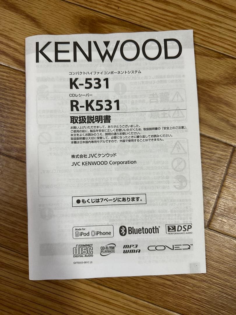 KENWOOD K-531 ミニコンポ Bluetooth 対応 ケンウッド