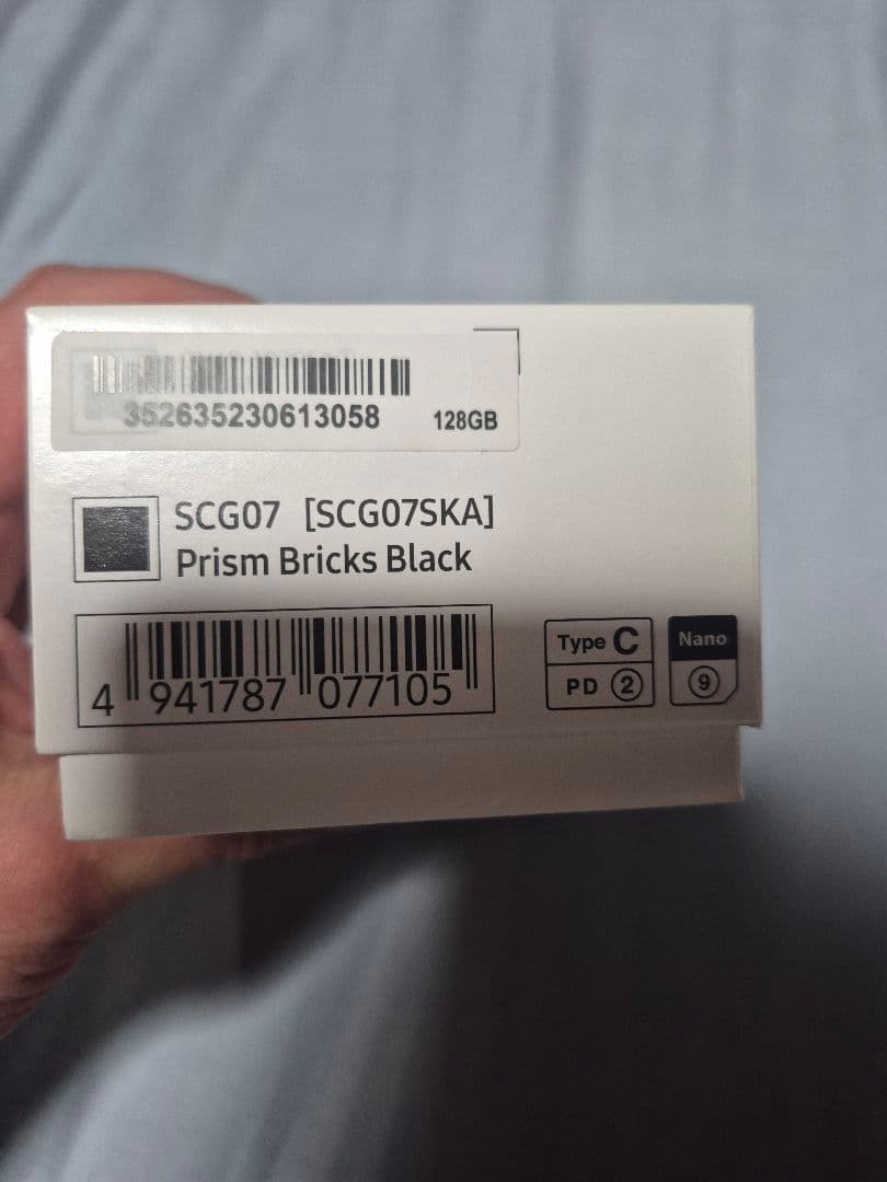 Samsung Galaxy A51 5G 本体