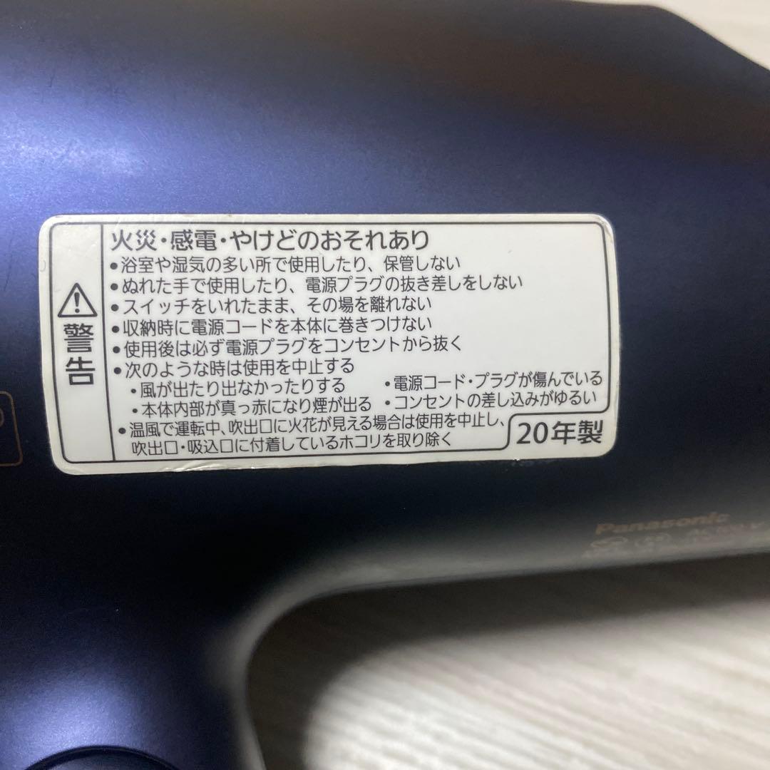 Panasonic EH-NA0Eヘアドライヤー