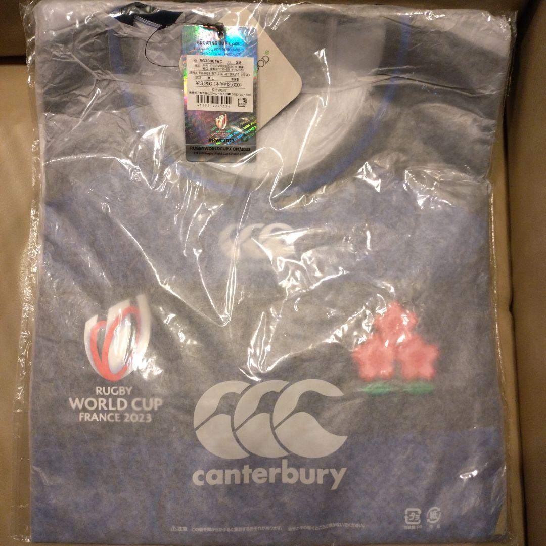ラグビーワールドカップ2023 日本代表レプリカジャージ 2着、バスタオル