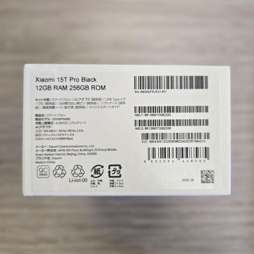Xiaomi 15t pro 本体 12GB 256GB 黒