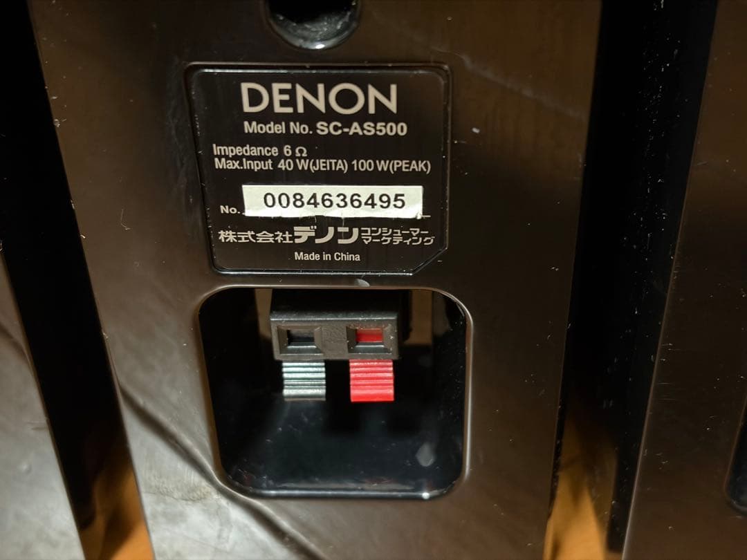 ★DENON DSW-S500 SC-CS500 SC-A500×4個 セット