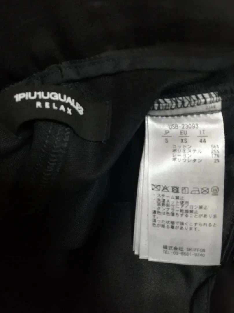 1piu1uguale3 RELAX スリムカーゴパンツ 黒 サイズS