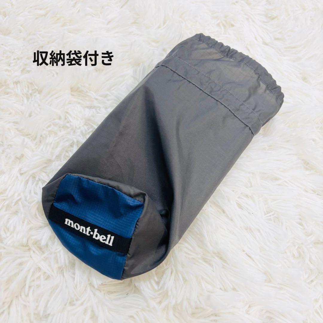 ◆523　美品　モンベル　ストームクルーザーフルジップ　ゴアテックス　青　L-L