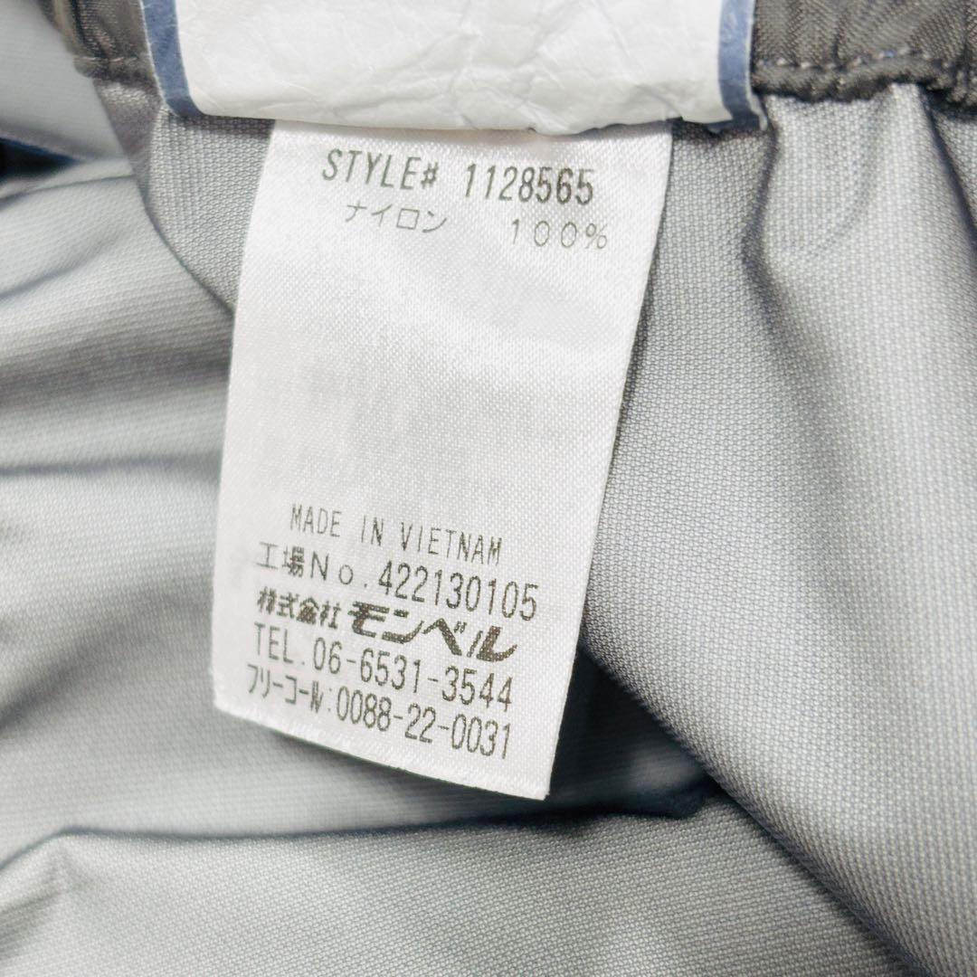 ◆523　美品　モンベル　ストームクルーザーフルジップ　ゴアテックス　青　L-L