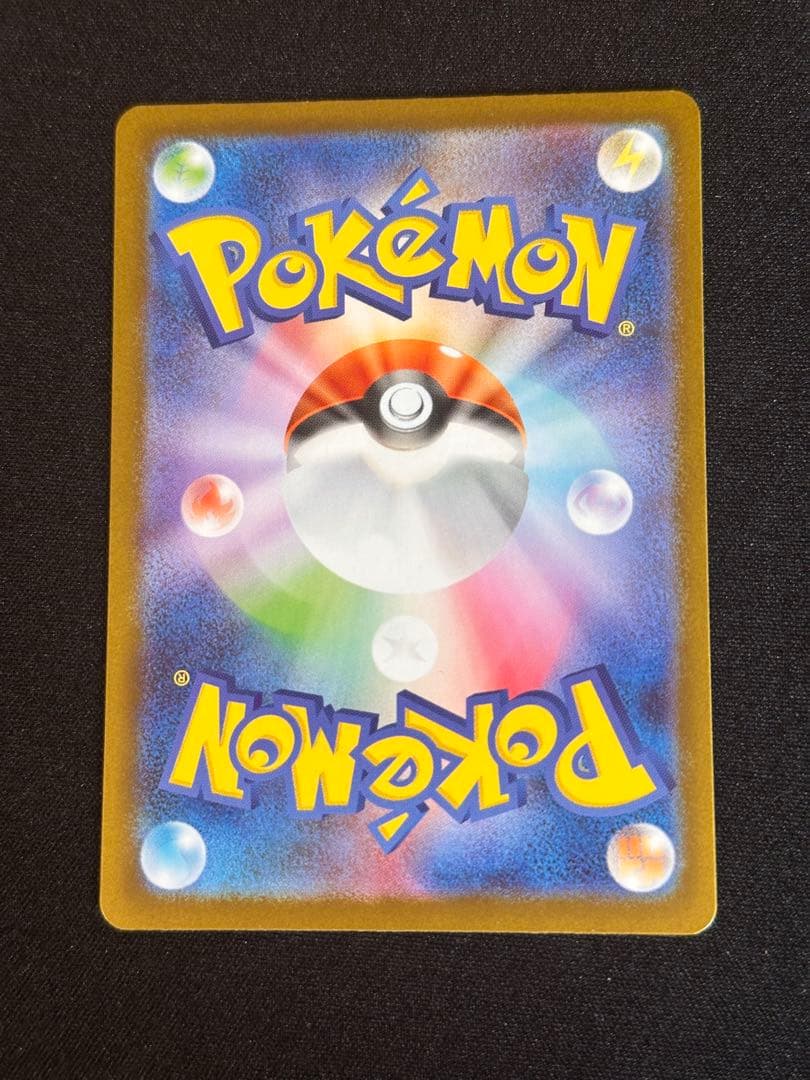 トウホクのピカチュウ P [SV-P 260](スペシャルBOX