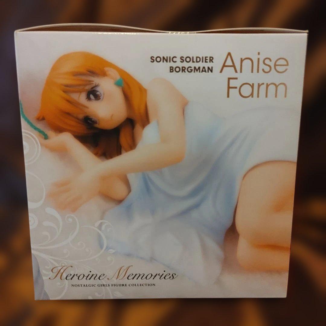 超音戦士ボーグマン Anise Farm