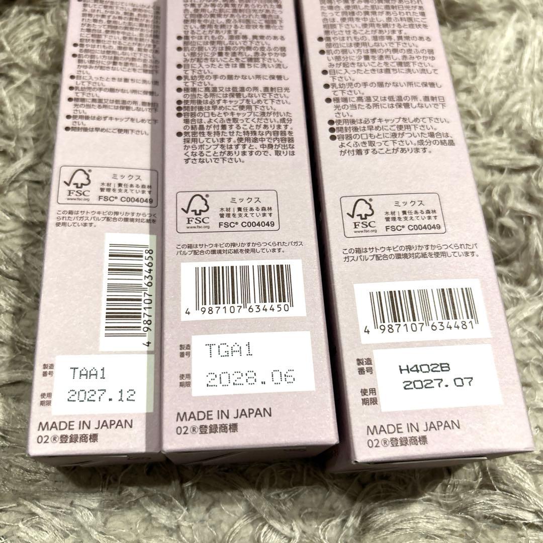 ♡BRIGHTAGE♡ハリツヤ集中ケアセット♡5点♡第一三共ヘルスケア♡未使用♡