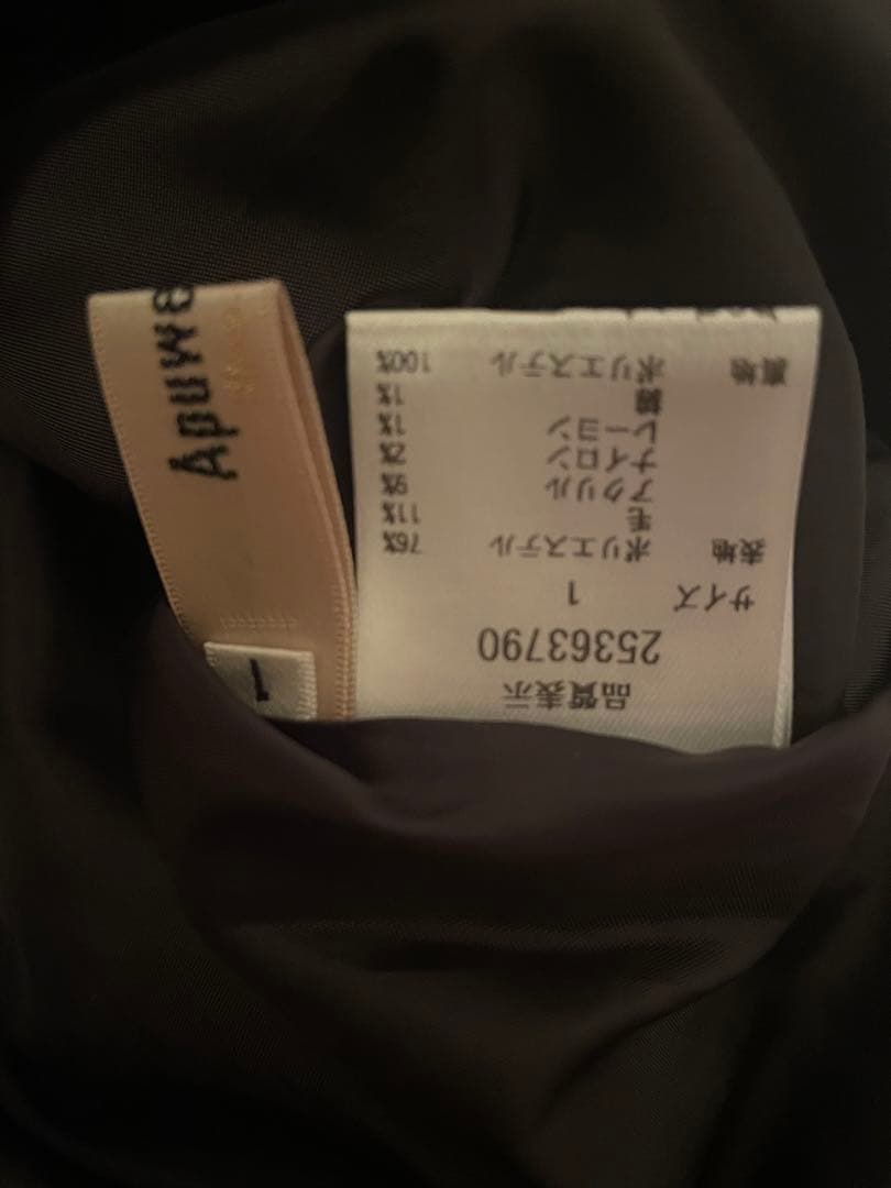 アプワイザーリッシェ　スクエアネックミニジャンスカ