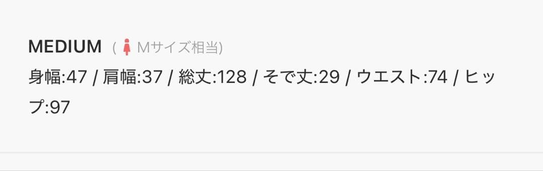 Leja レジャ ドレス 結婚式 オケージョン M