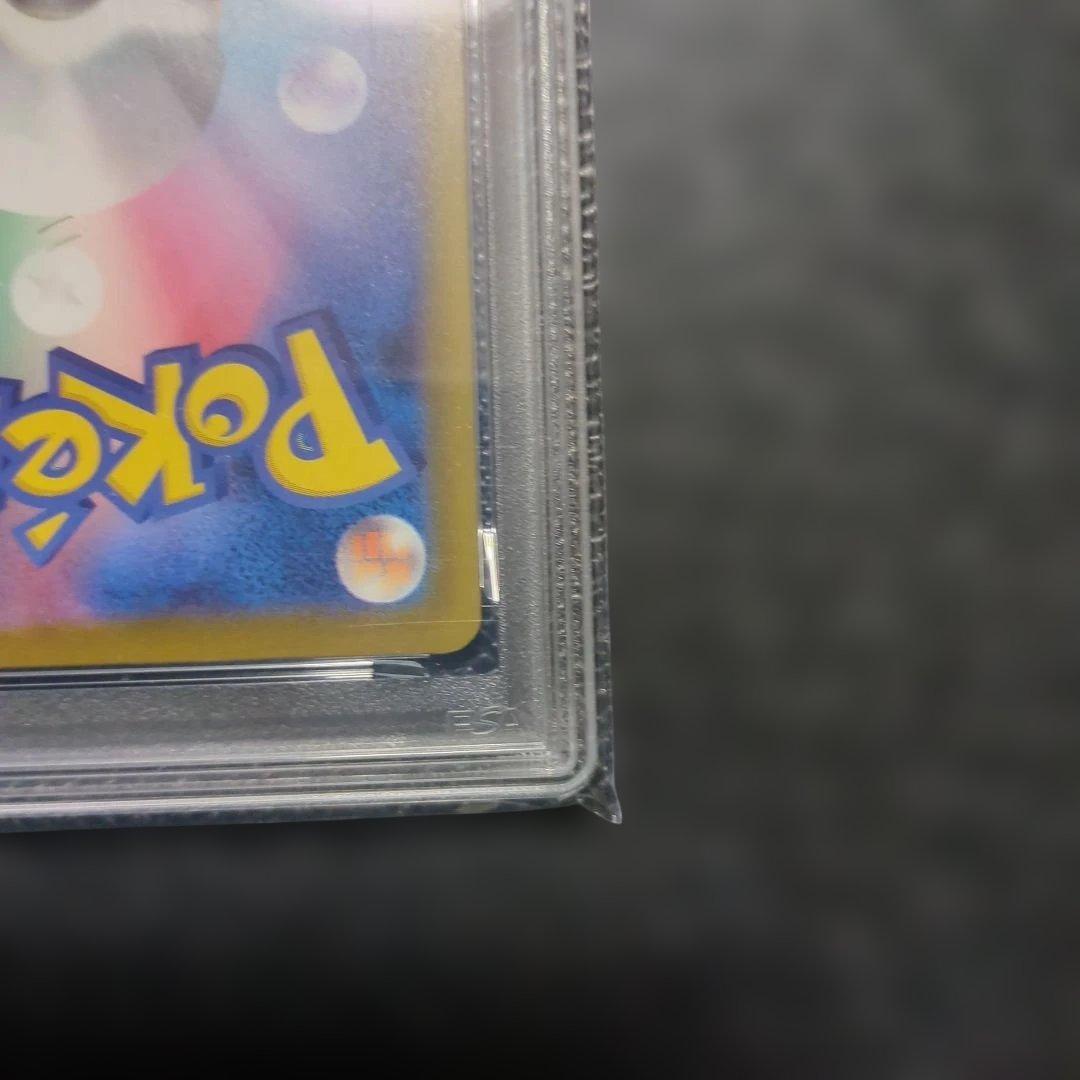マクドナルドプロモ　ピカチュウ psa10