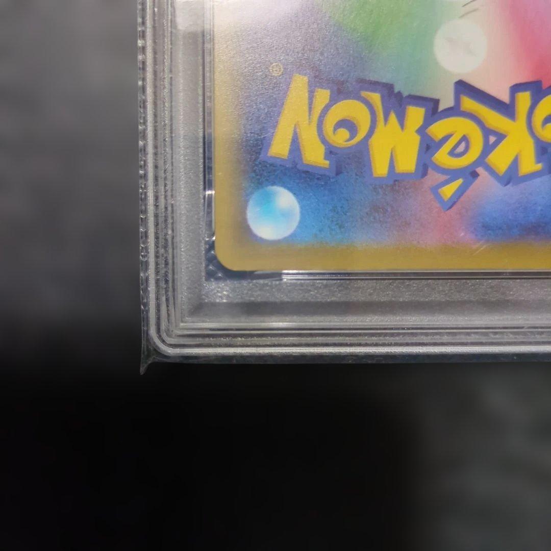 マクドナルドプロモ　ピカチュウ psa10