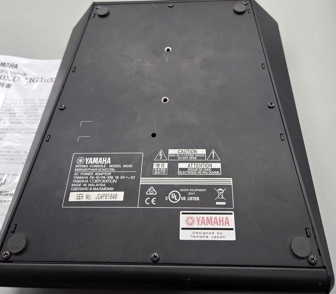 ヤマハ　YAMAHA MG10 アナログミキサー