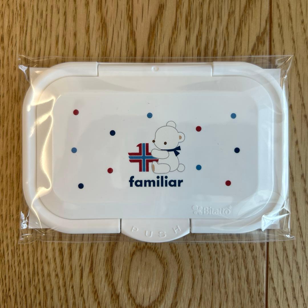 【新品未開封】ファミリア　ガーゼケット　おむつポーチ　ウェットシートふたセット