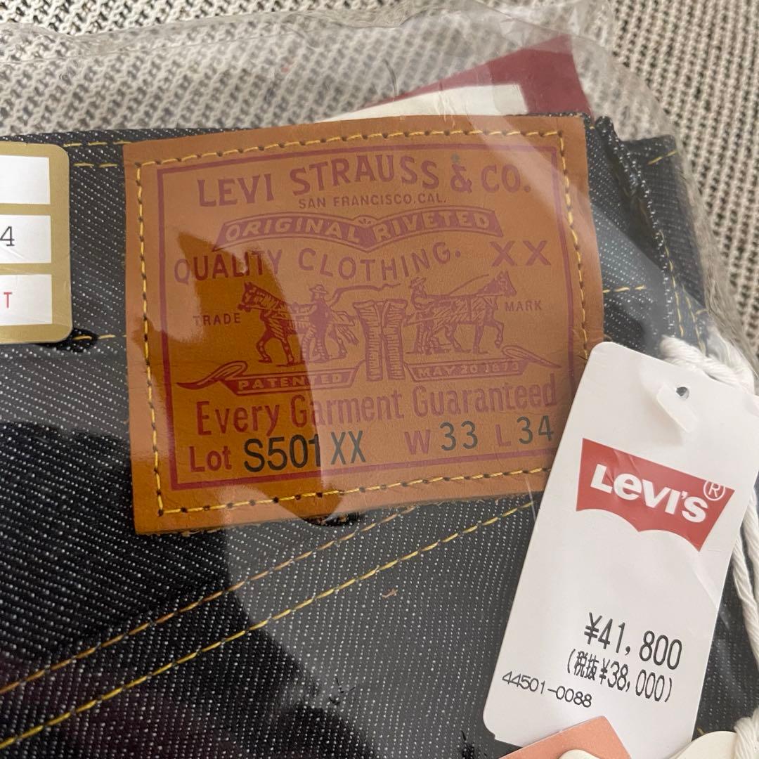 パンツ W33 levi's vintage clothing s501xx 1944