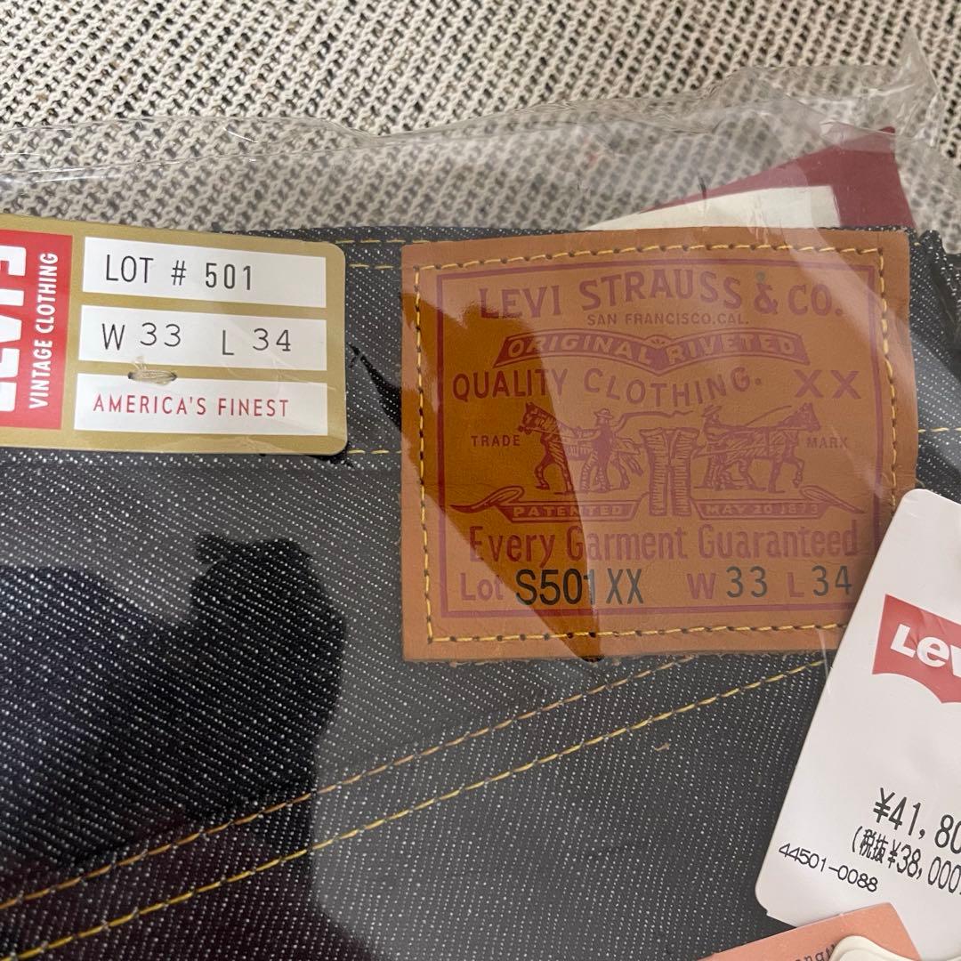 パンツ W33 levi's vintage clothing s501xx 1944