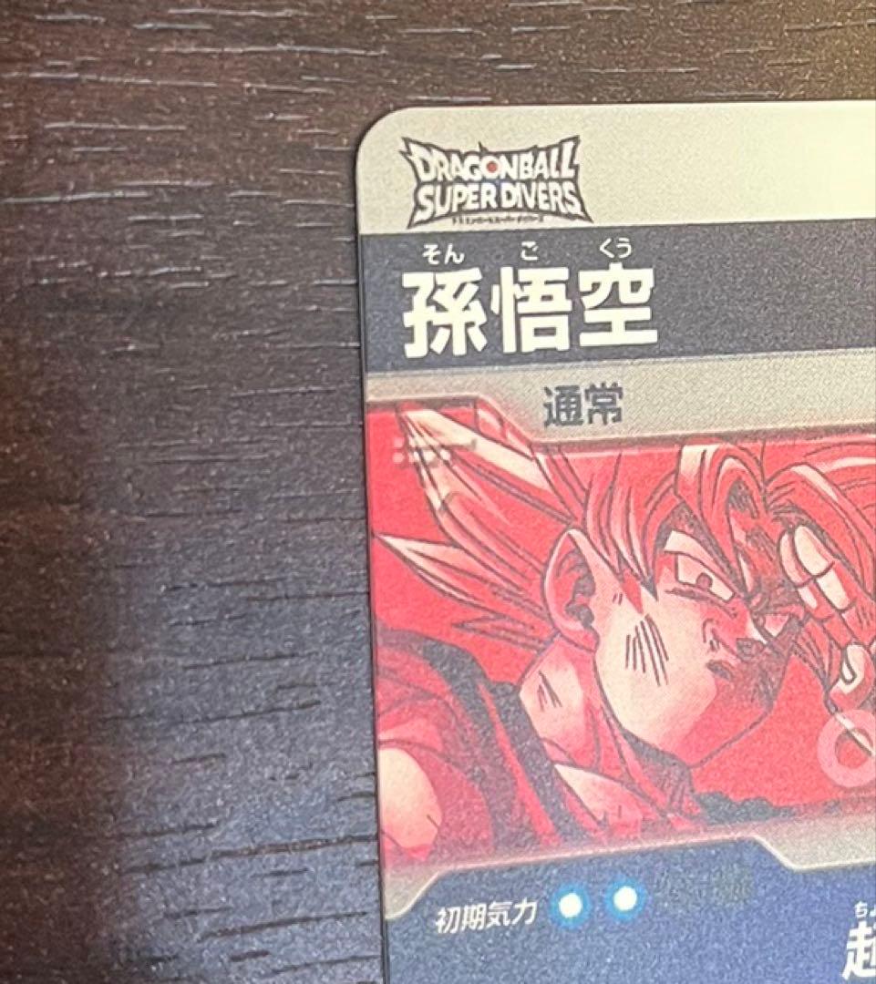 SDV7-003 孫悟空パラレル