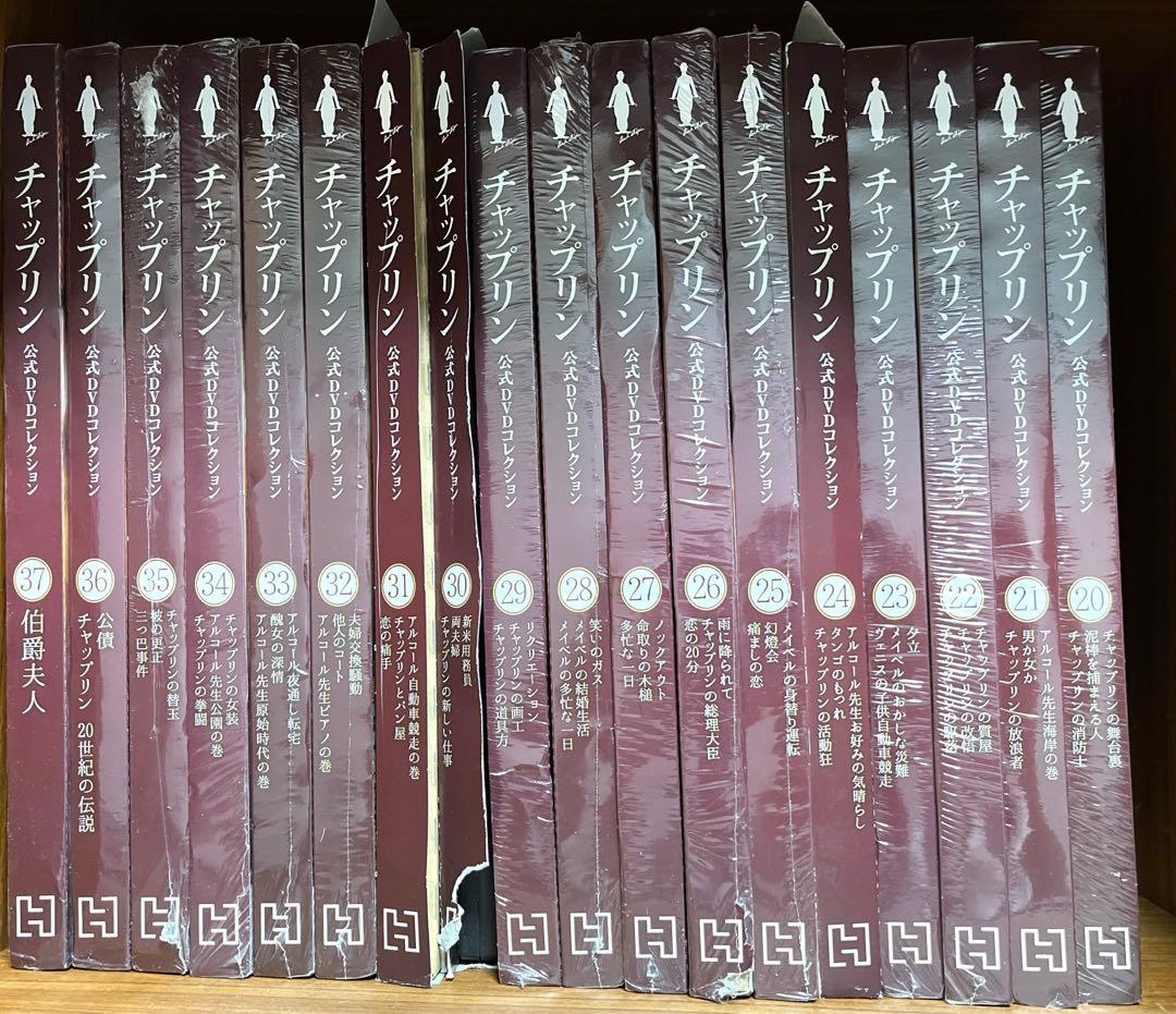 チャップリン公式DVDコレクション全37巻