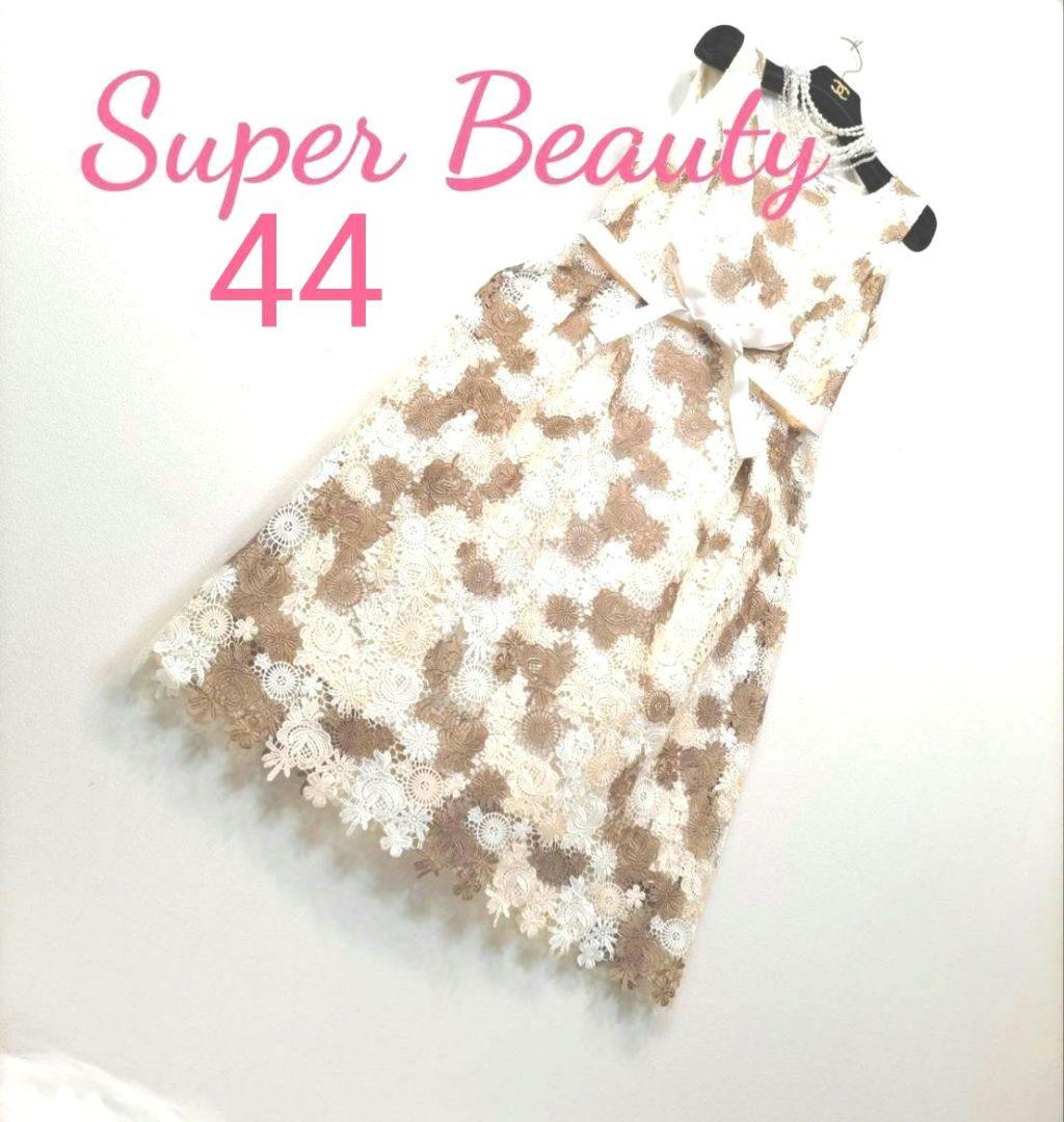 ✨みく希少44❣✨結婚式再開〜✨最高定価¥27280✨まるでリカちゃん❣✨