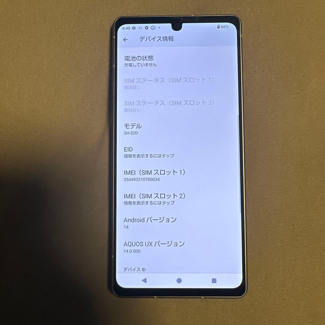 専用 AQUOS R8 256GB SH-52D SIMフリー 6