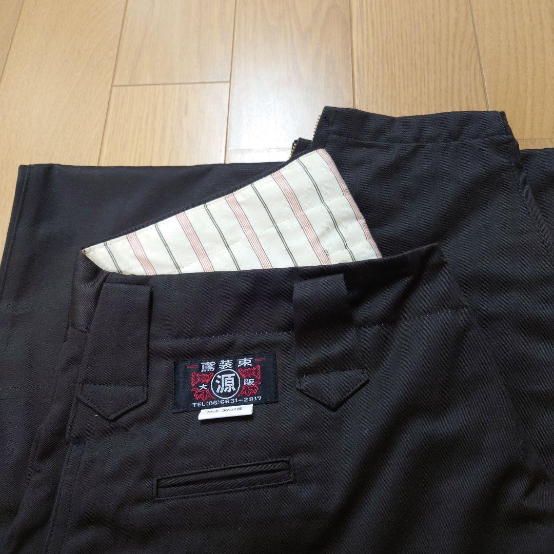 大阪丸源　鳶ズボン