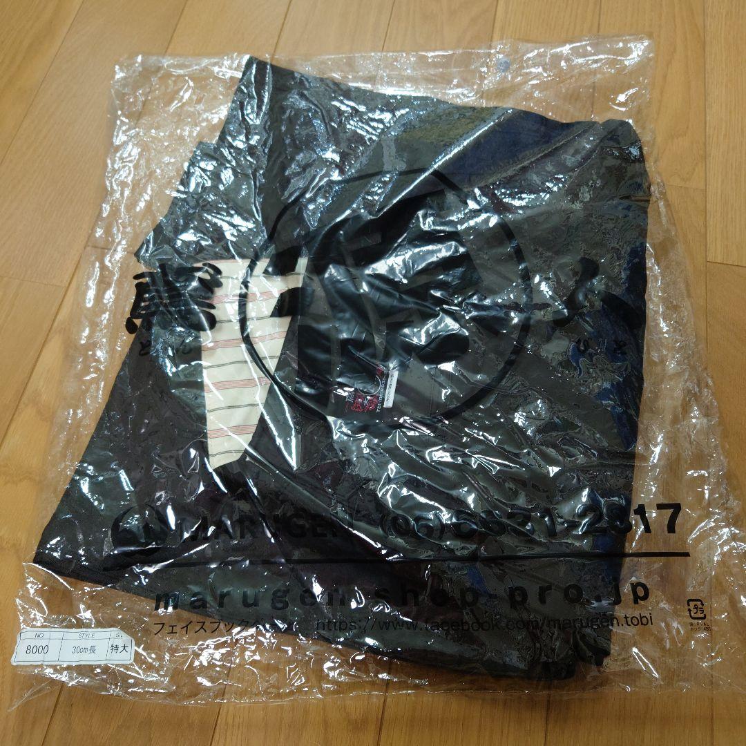 大阪丸源　鳶ズボン