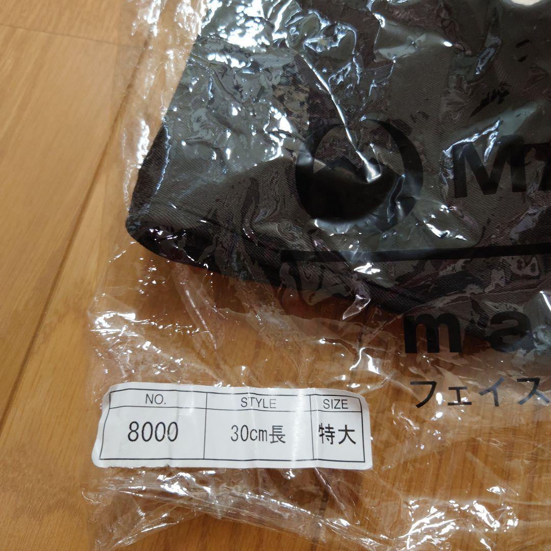 大阪丸源　鳶ズボン