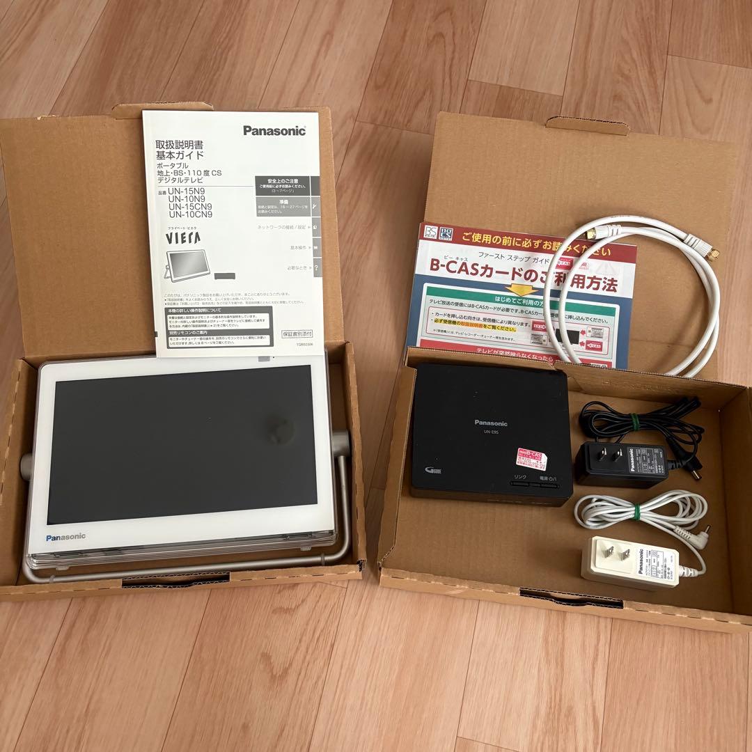 Panasonicプライベートビエラ　UN-10CN9-W（ホワイト）