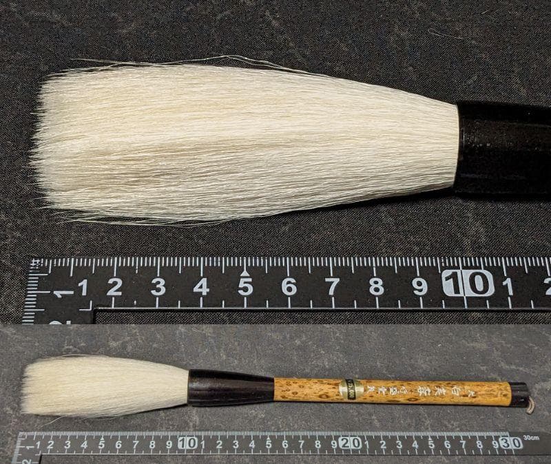 ■高級羊毛太筆「白芙蓉：大号」■漢字条幅など大作品向き■行盛堂製■未使用良品