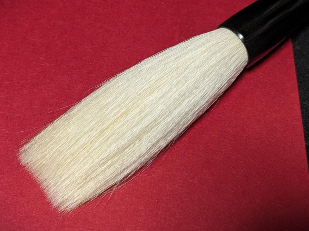 ■高級羊毛太筆「白芙蓉：大号」■漢字条幅など大作品向き■行盛堂製■未使用良品