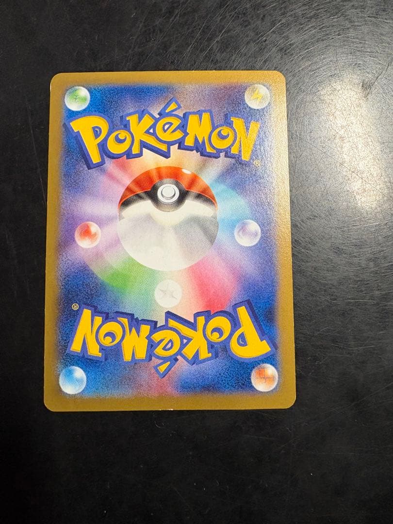 ゲンガーEX CP4 EX×M×BREAK 049/131