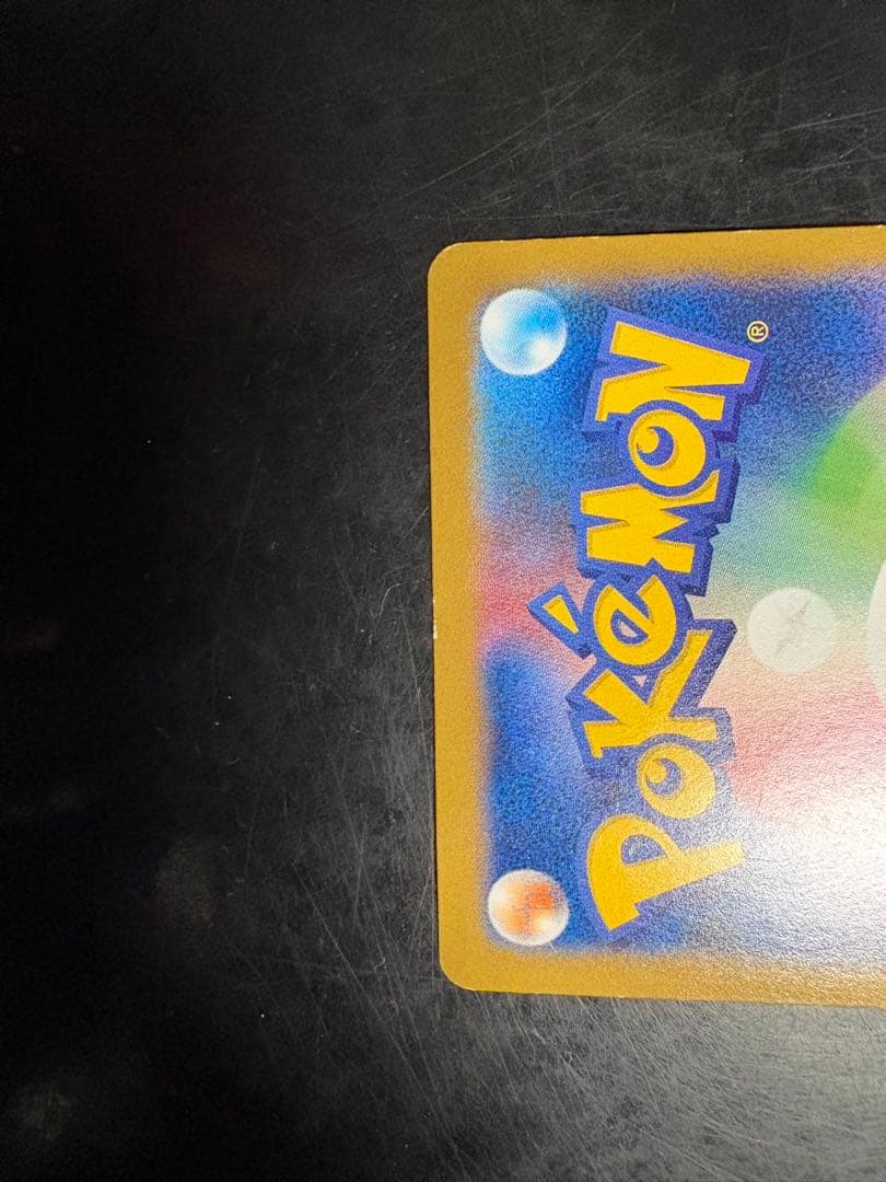 ゲンガーEX CP4 EX×M×BREAK 049/131