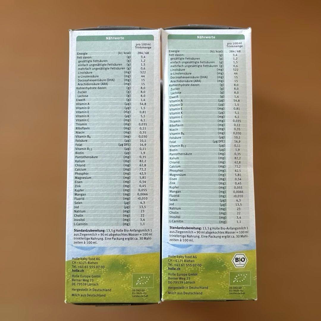 Holle Bio 1 粉ミルク 400g 2個セット
