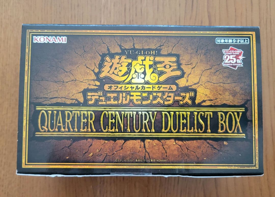【絶版・廃盤】遊戯王 BOX 18個セット コレクター向け　シュリンク付き
