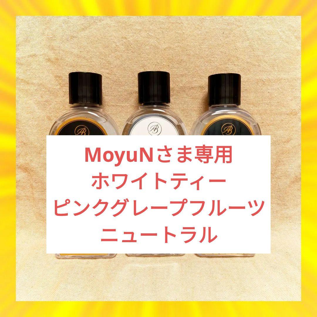 Ashleigh&Burwood アシュレイ&バーウッド フレグランス　55e