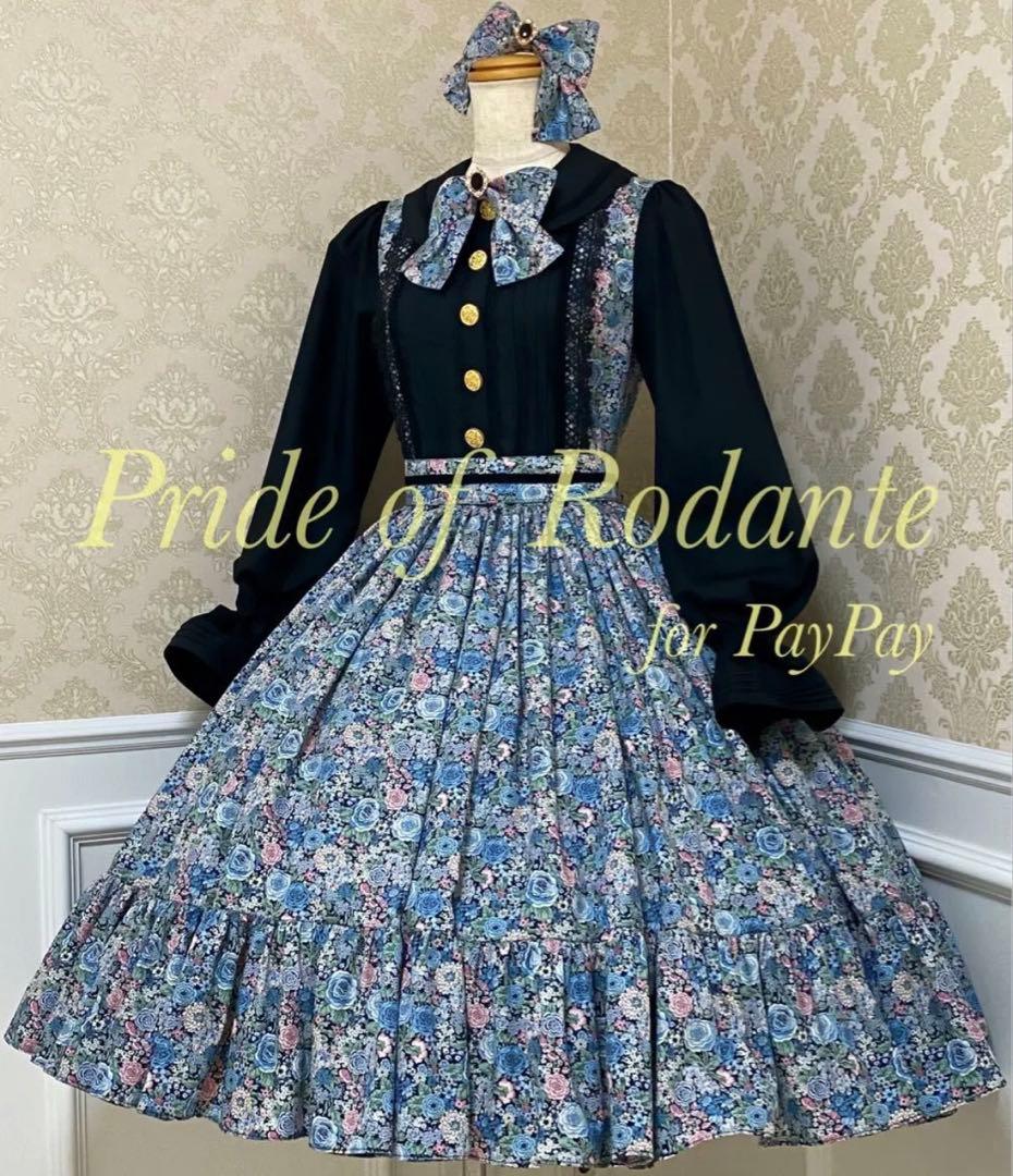 クラロリ ロリータ ワンピース