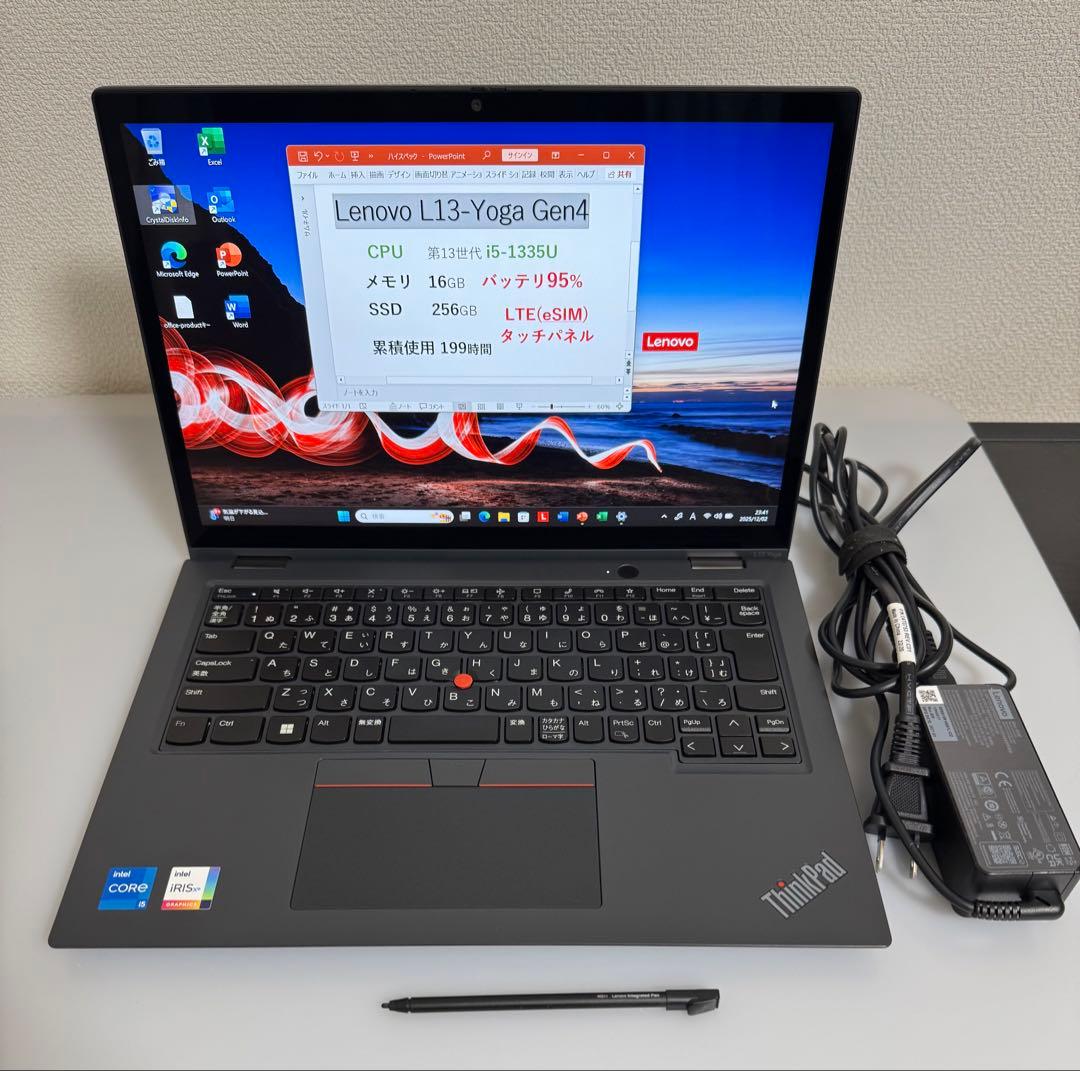 累積199 Lenovo L13 Yoga Gen4 16GB LTE タッチ