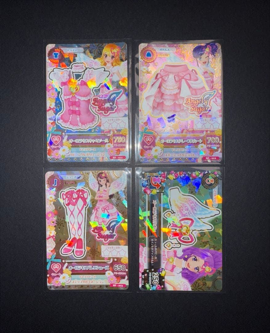 【美品】アイカツ オーロラキスコーデ