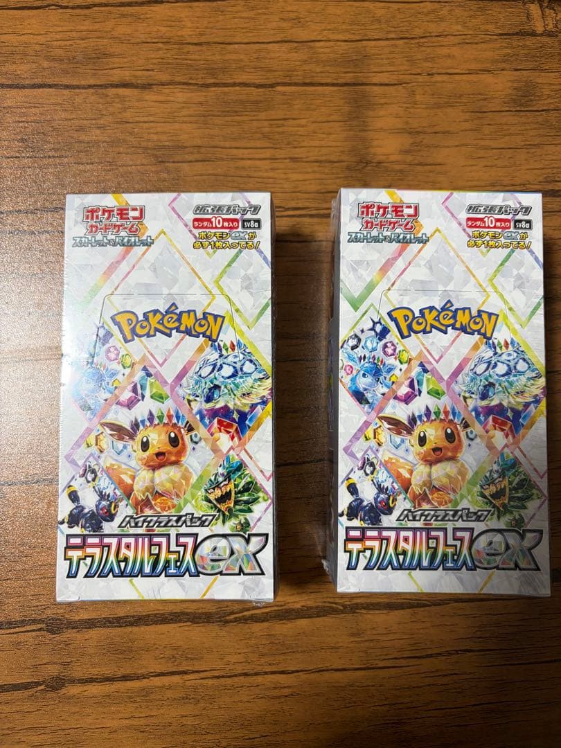 ポケモンカードゲーム　テラスタルフェスex シュリンク付き 2BOX