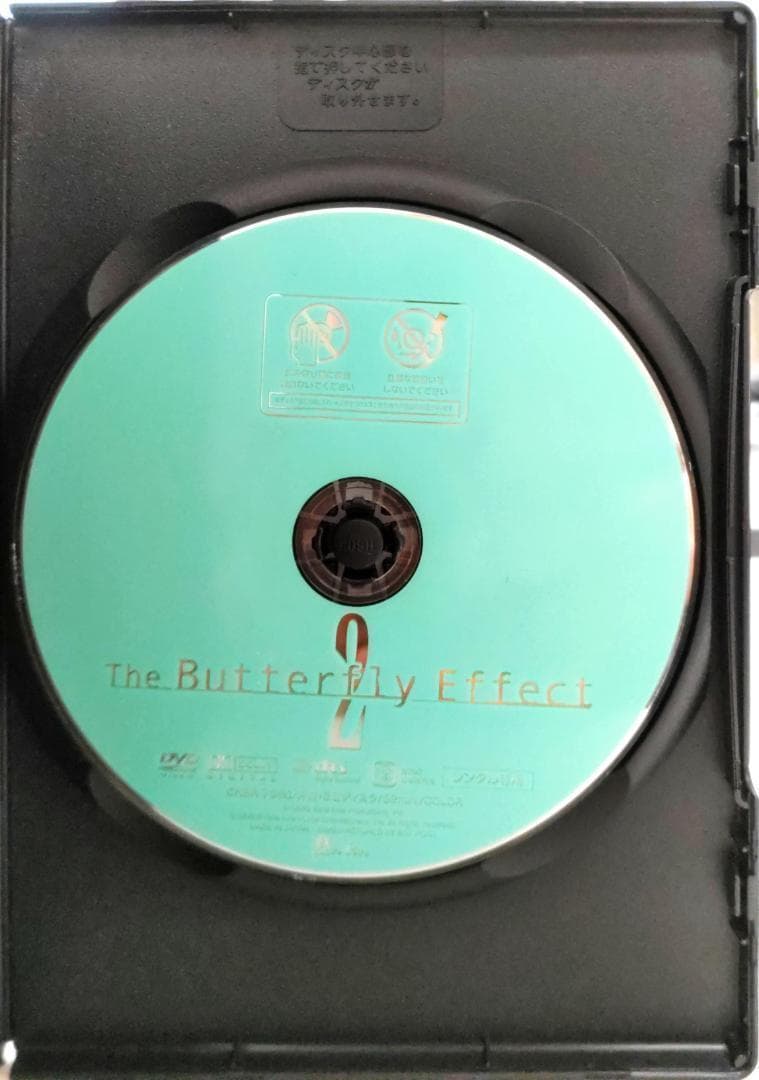 バタフライエフェクト バタフライエフェクト2 バタフライエフェクト3 クライモリ