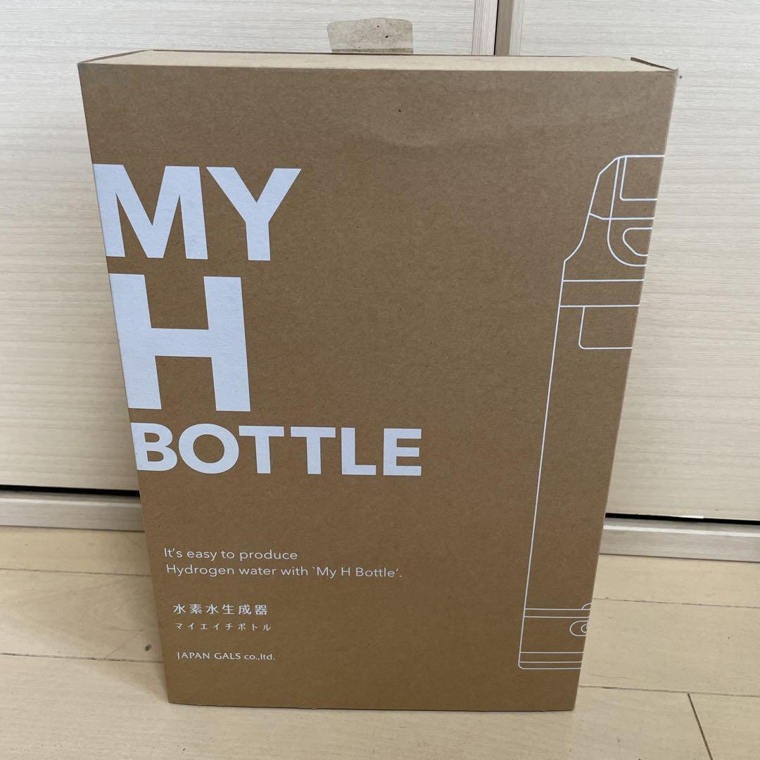 新品❗️マイエイチボトル（水素水生成器）JH-13165　【送料無料】