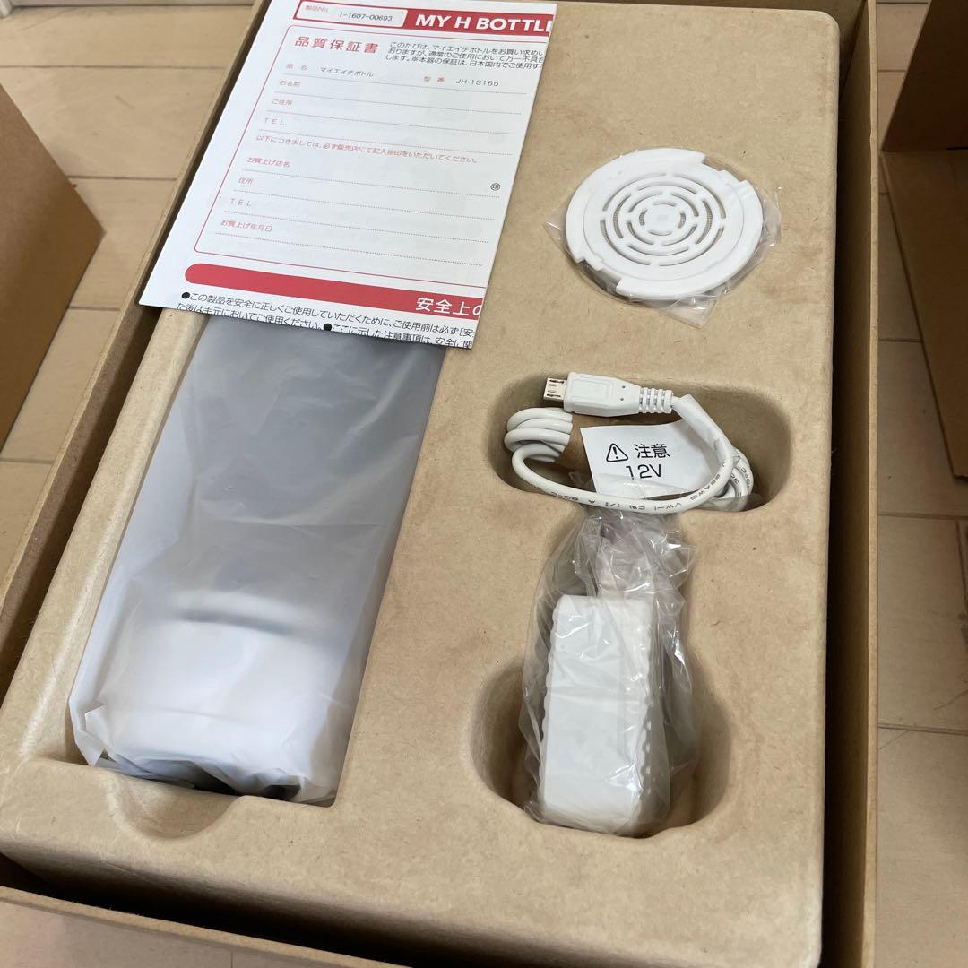 新品❗️マイエイチボトル（水素水生成器）JH-13165　【送料無料】